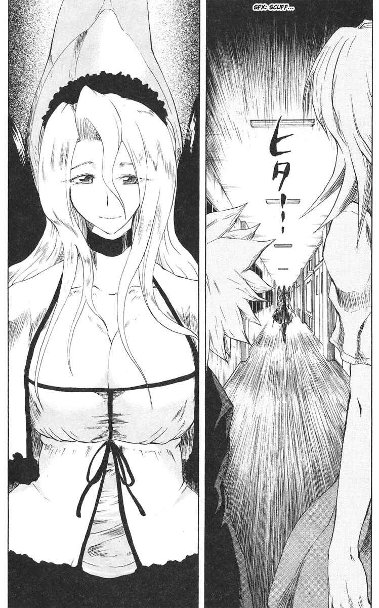 Page 7 Chapter 53 Cerberus