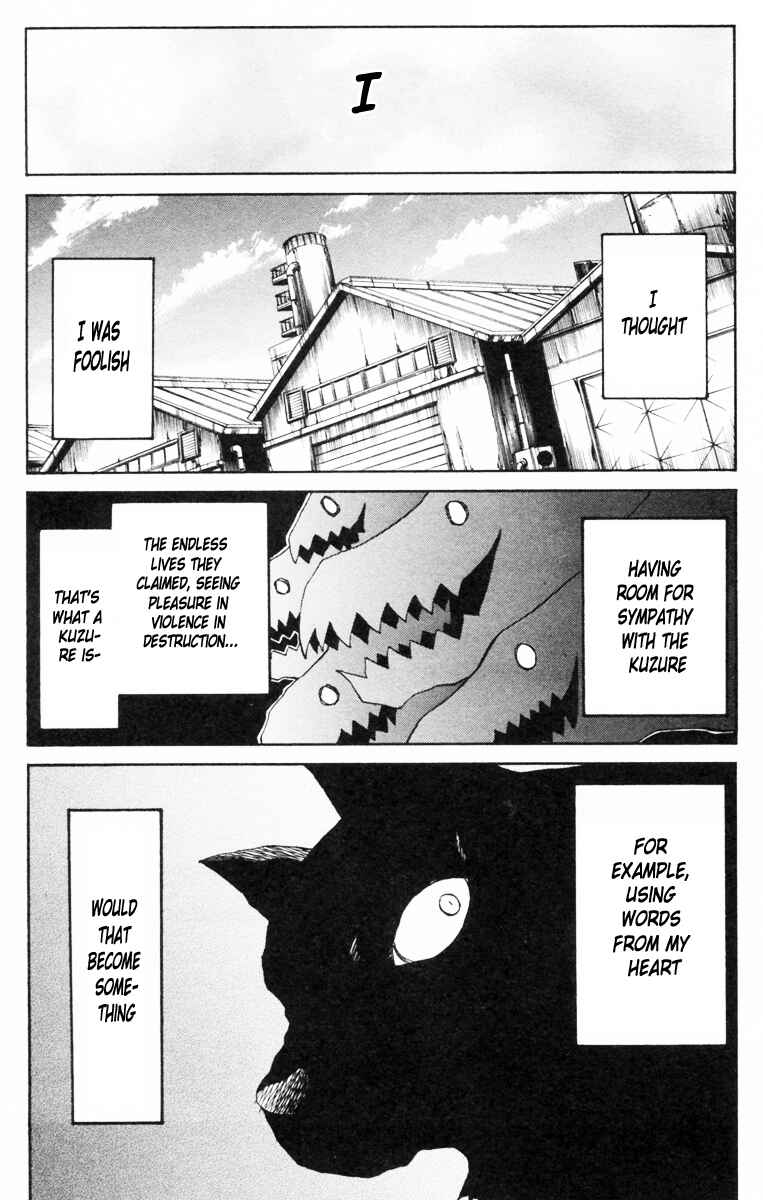 Page 2 Chapter 81 Cerberus