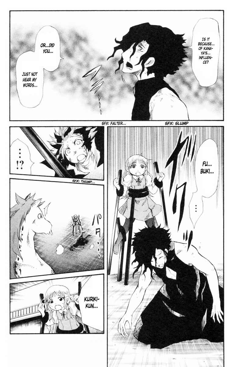 Page 5 Chapter 81 Cerberus