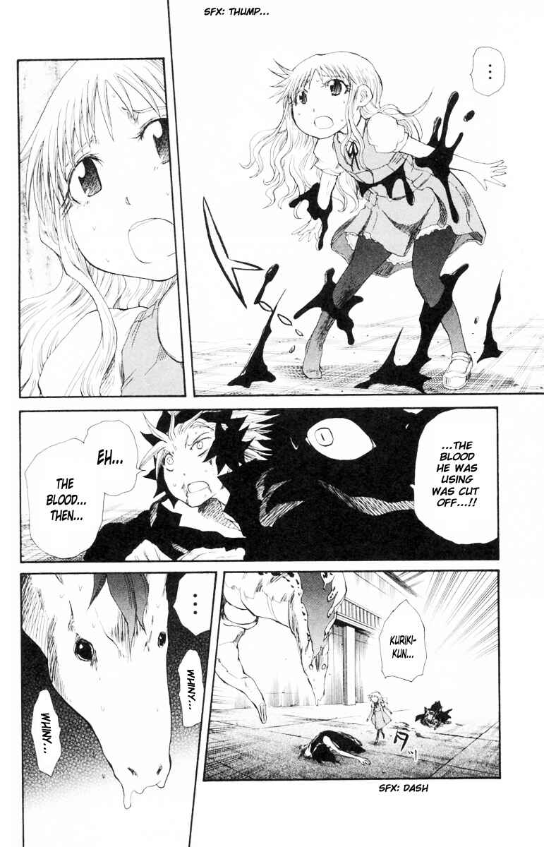 Page 7 Chapter 81 Cerberus