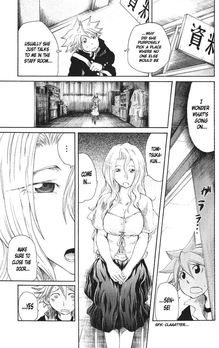 Page 13 Chapter 50 Cerberus