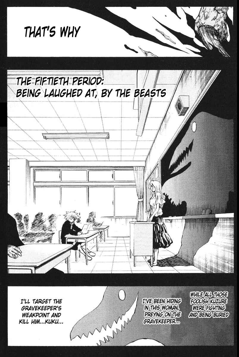 Page 3 Chapter 50 Cerberus