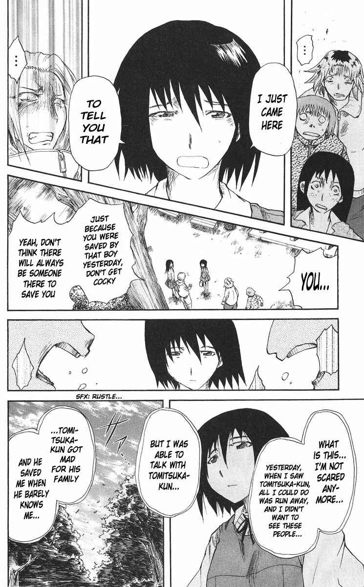 Page 14 Chapter 39 Cerberus