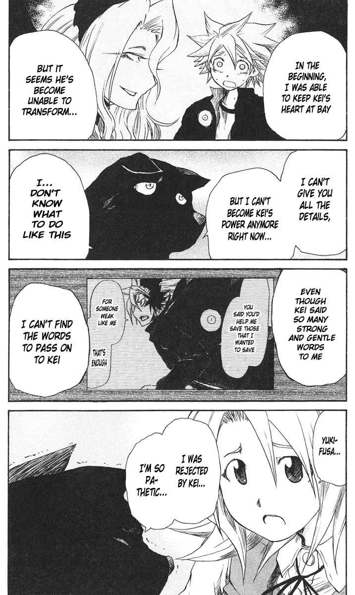 Page 6 Chapter 56 Cerberus