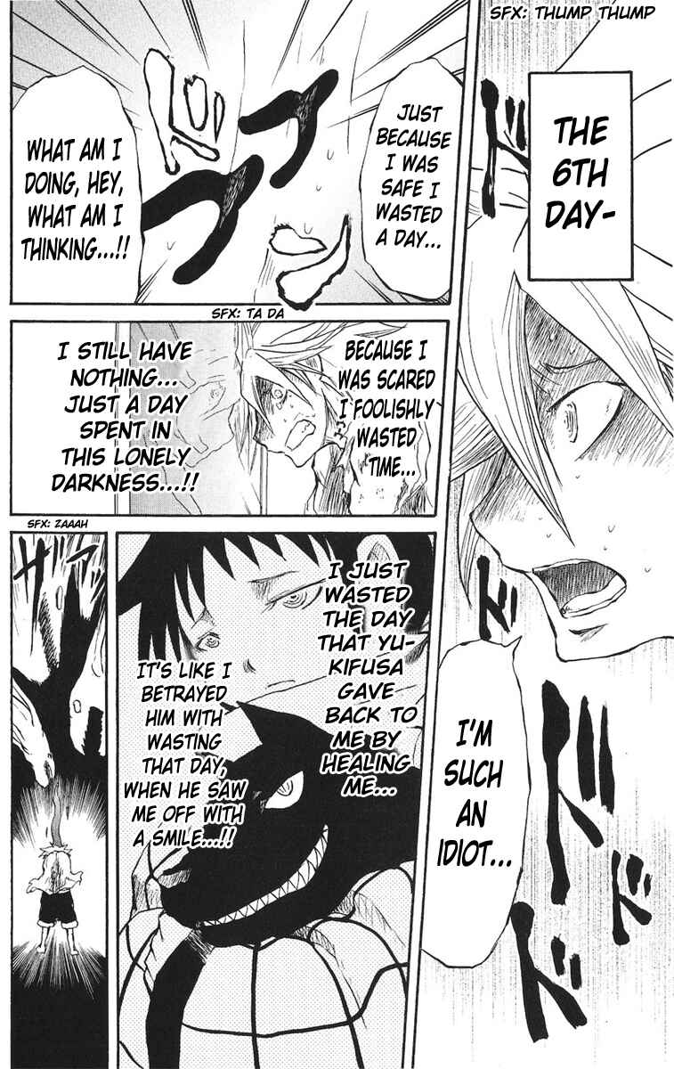 Page 15 Chapter 15 Cerberus