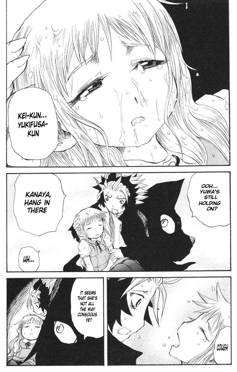 Page 11 Chapter 74 Cerberus