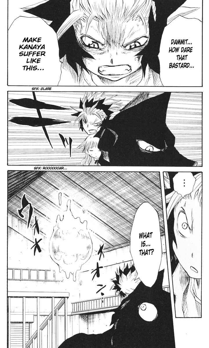 Page 12 Chapter 74 Cerberus
