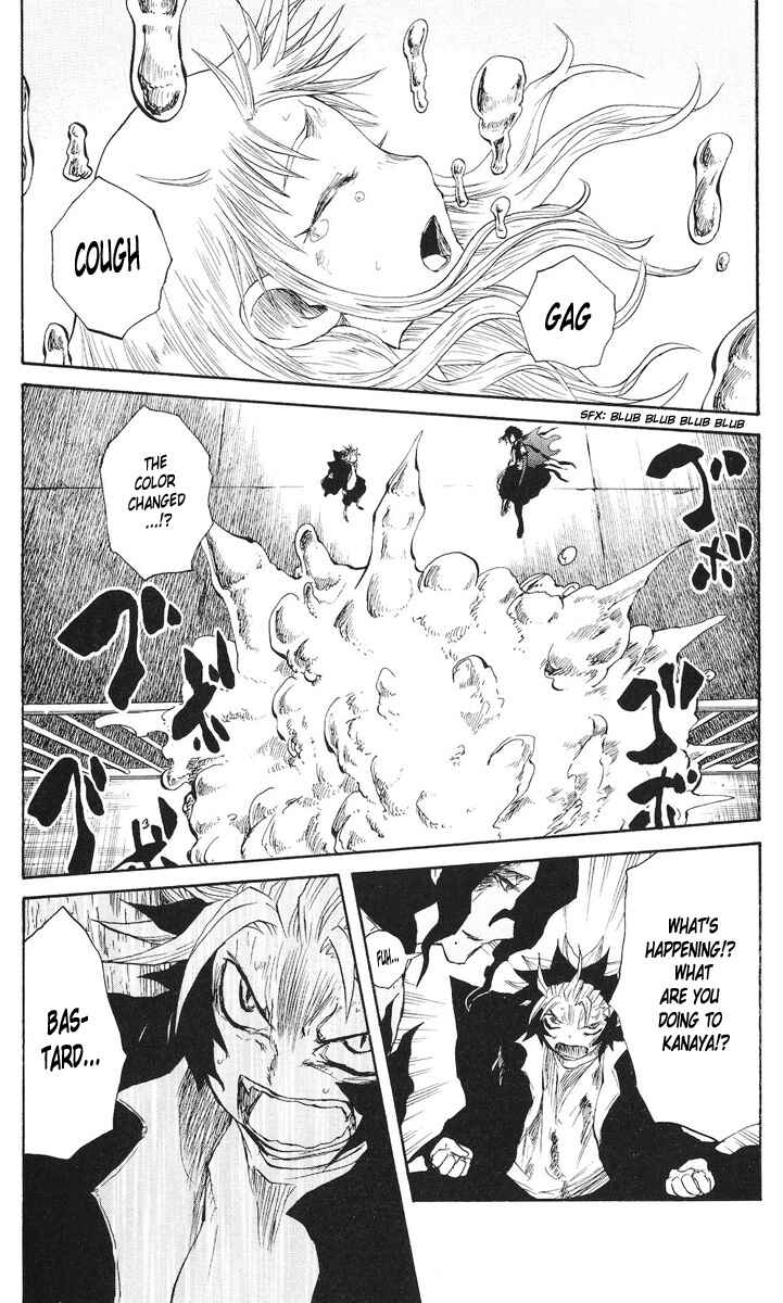 Page 3 Chapter 74 Cerberus
