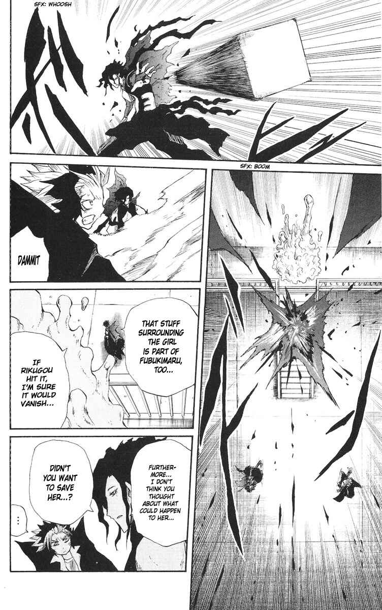 Page 5 Chapter 74 Cerberus