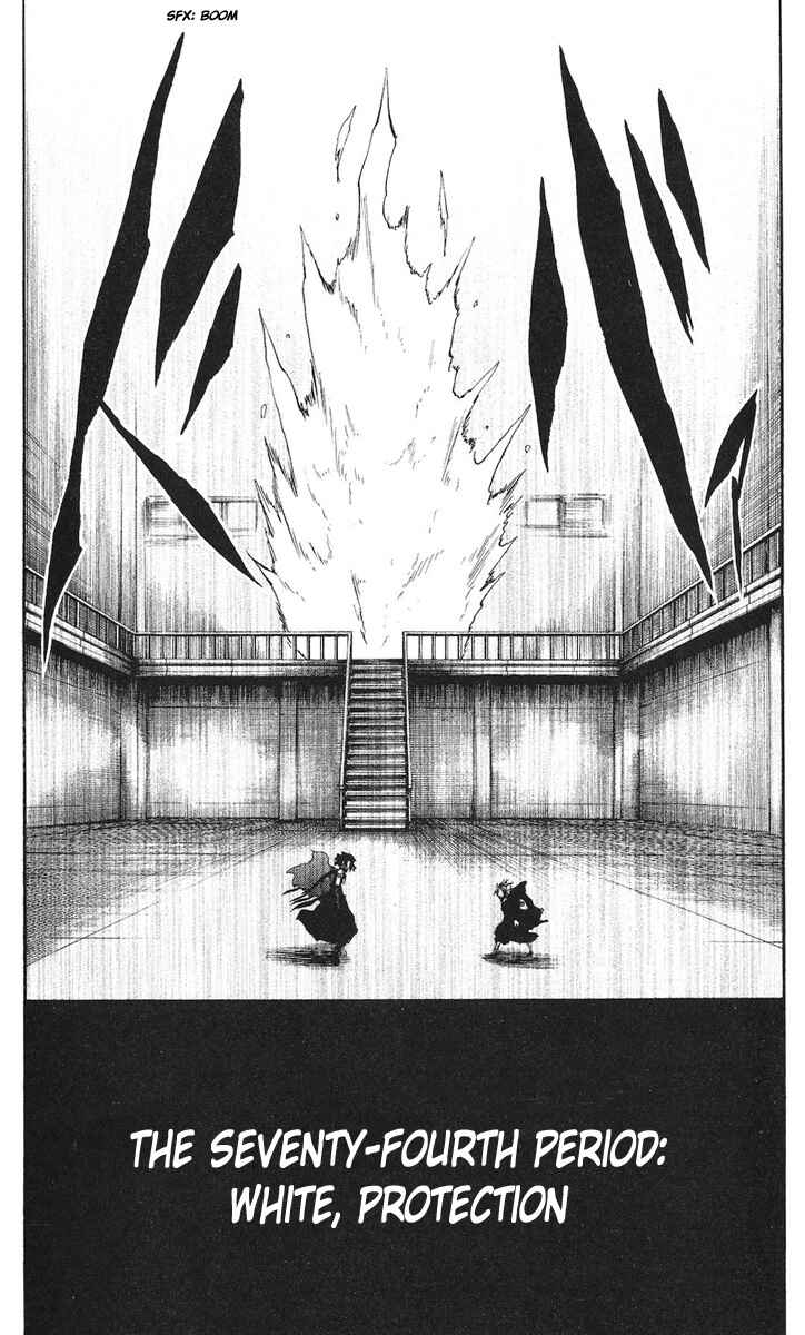 Page 7 Chapter 74 Cerberus