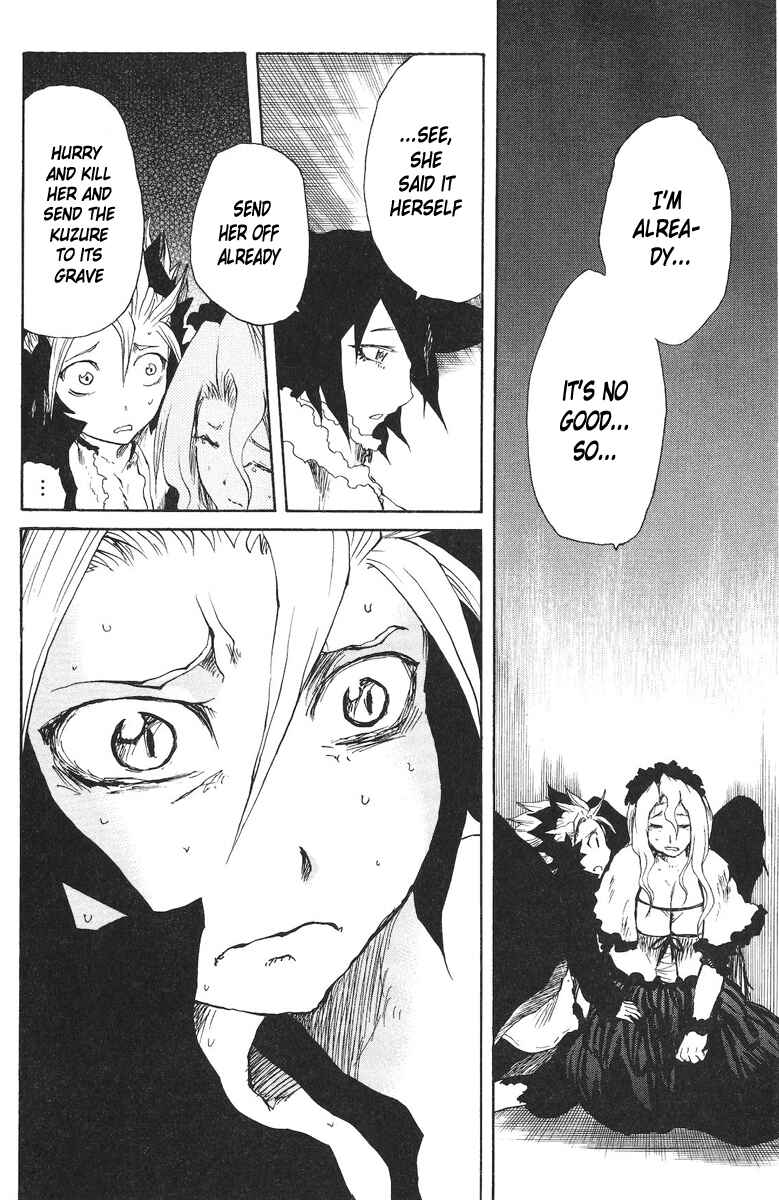 Page 13 Chapter 58 Cerberus