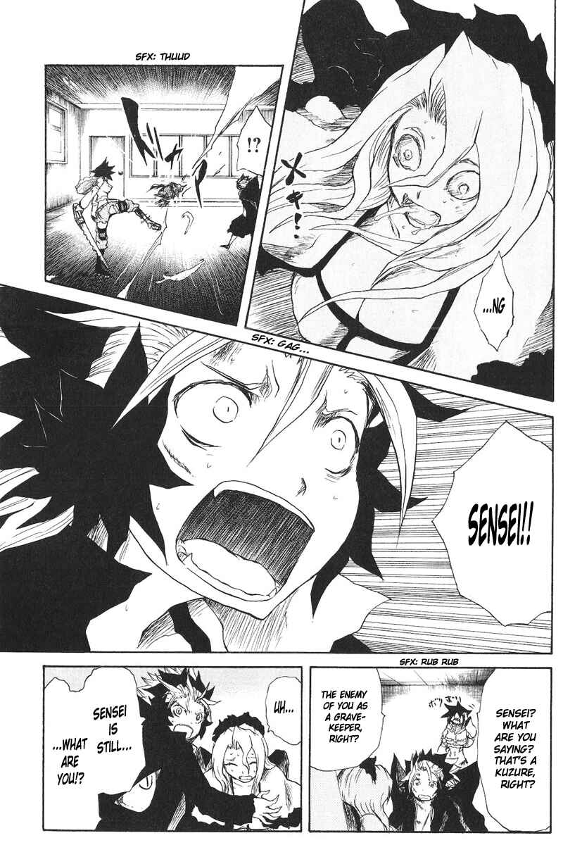 Page 4 Chapter 58 Cerberus