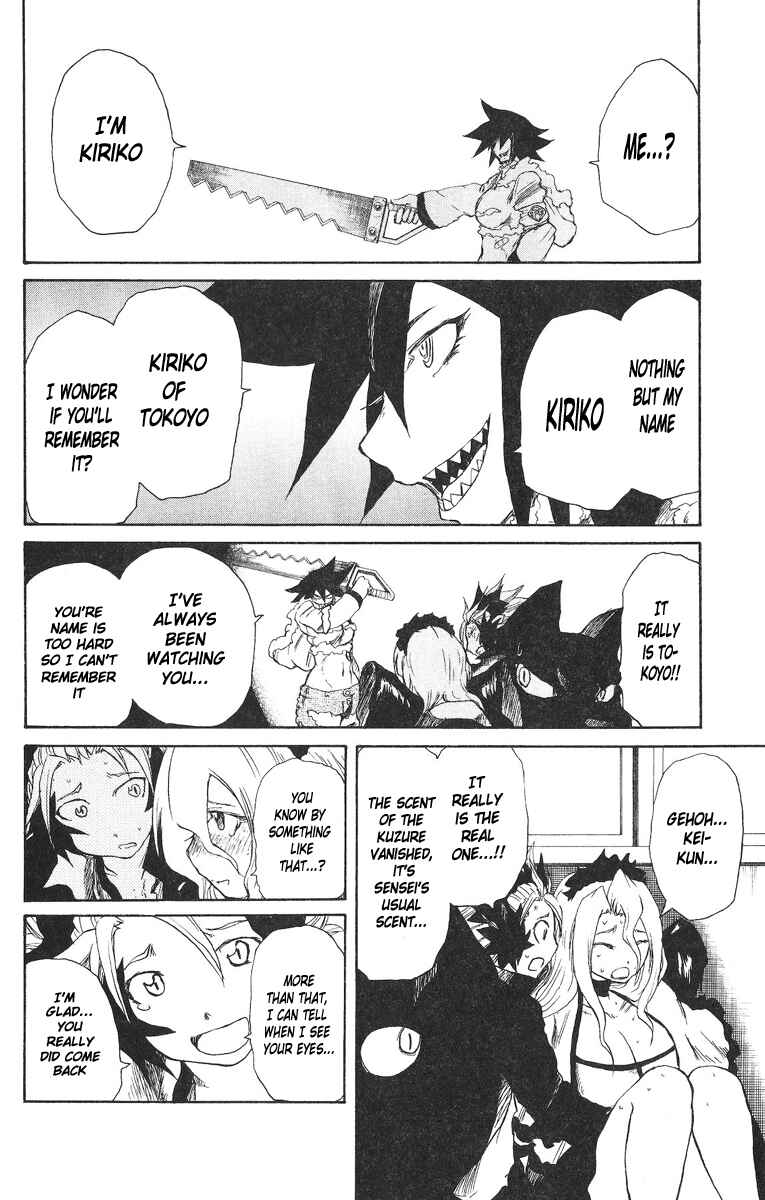 Page 5 Chapter 58 Cerberus