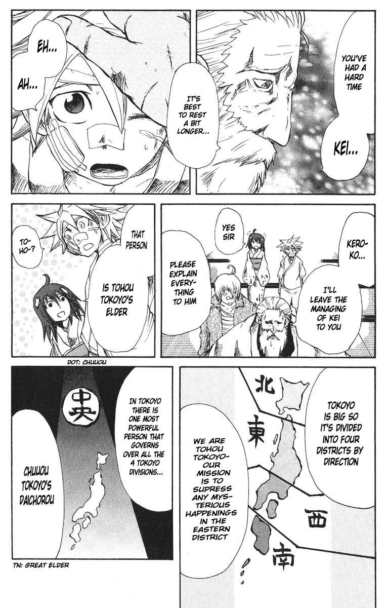 Page 12 Chapter 66 Cerberus
