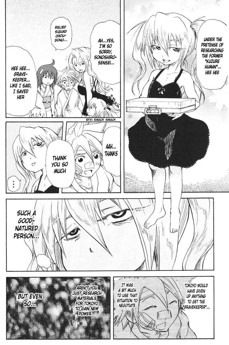 Page 15 Chapter 66 Cerberus
