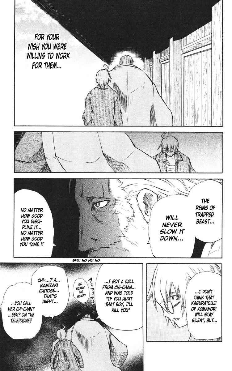 Page 16 Chapter 66 Cerberus