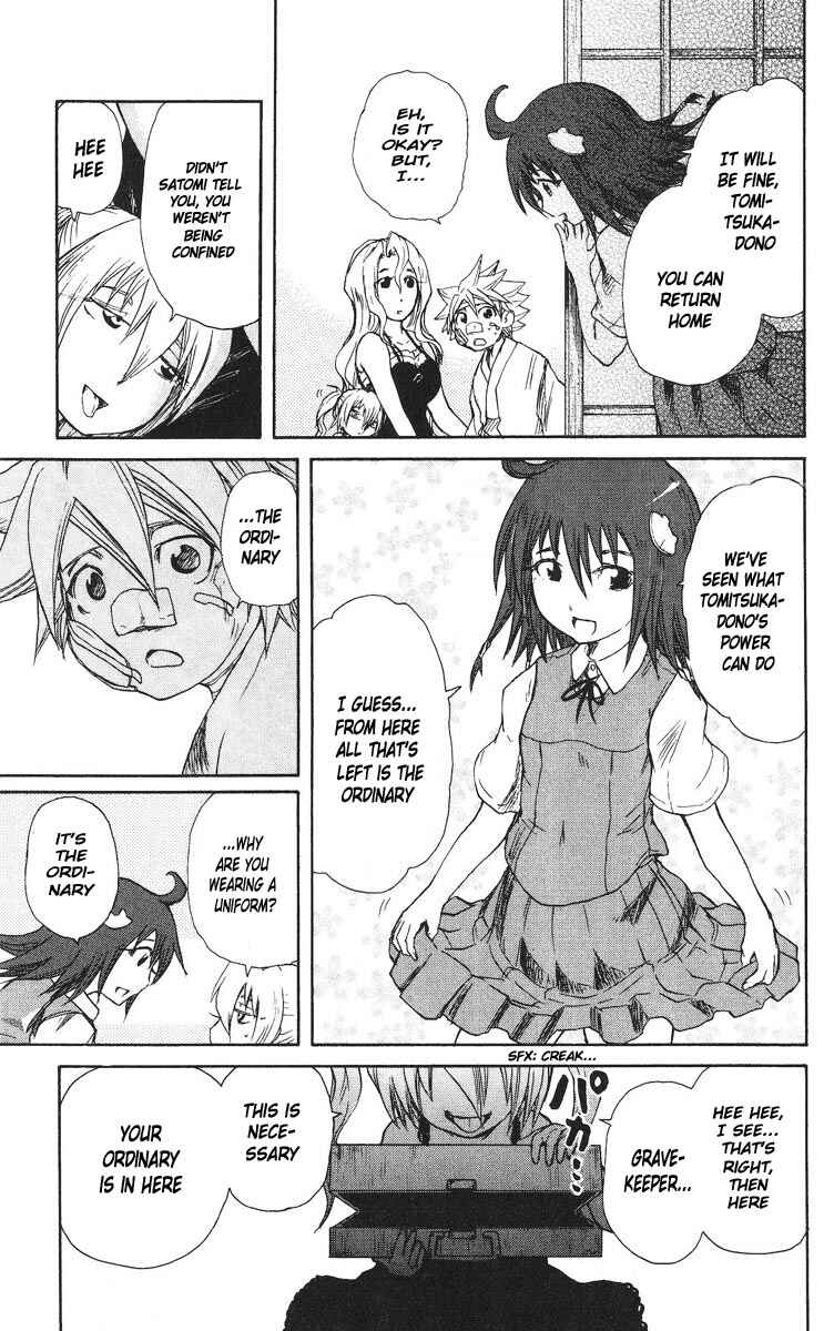 Page 18 Chapter 66 Cerberus