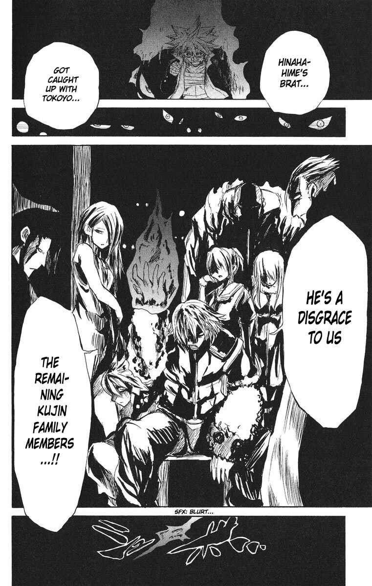 Page 21 Chapter 66 Cerberus