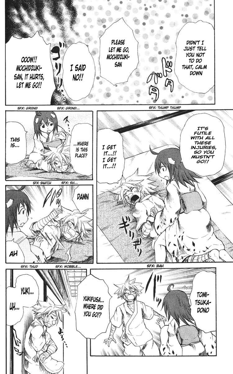 Page 7 Chapter 66 Cerberus