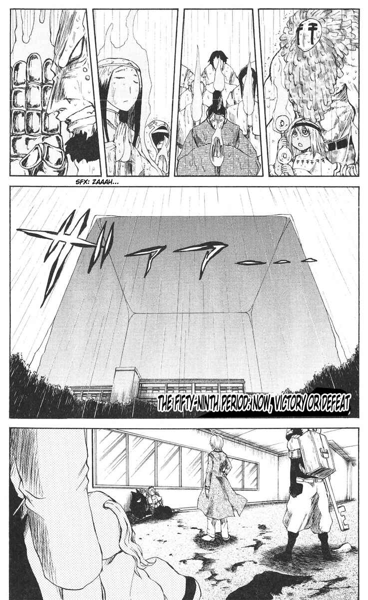 Page 2 Chapter 59 Cerberus