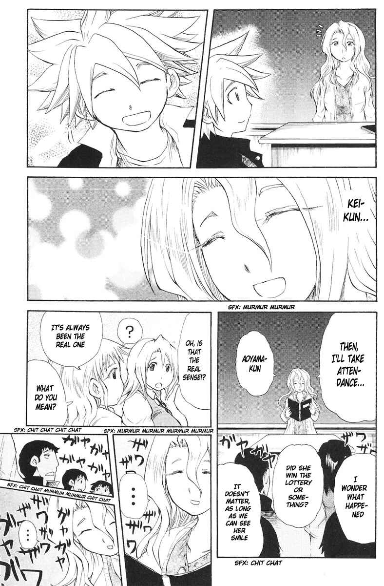 Page 10 Chapter 70 Cerberus