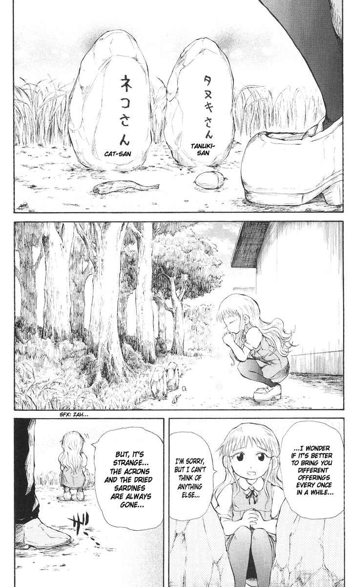Page 14 Chapter 70 Cerberus