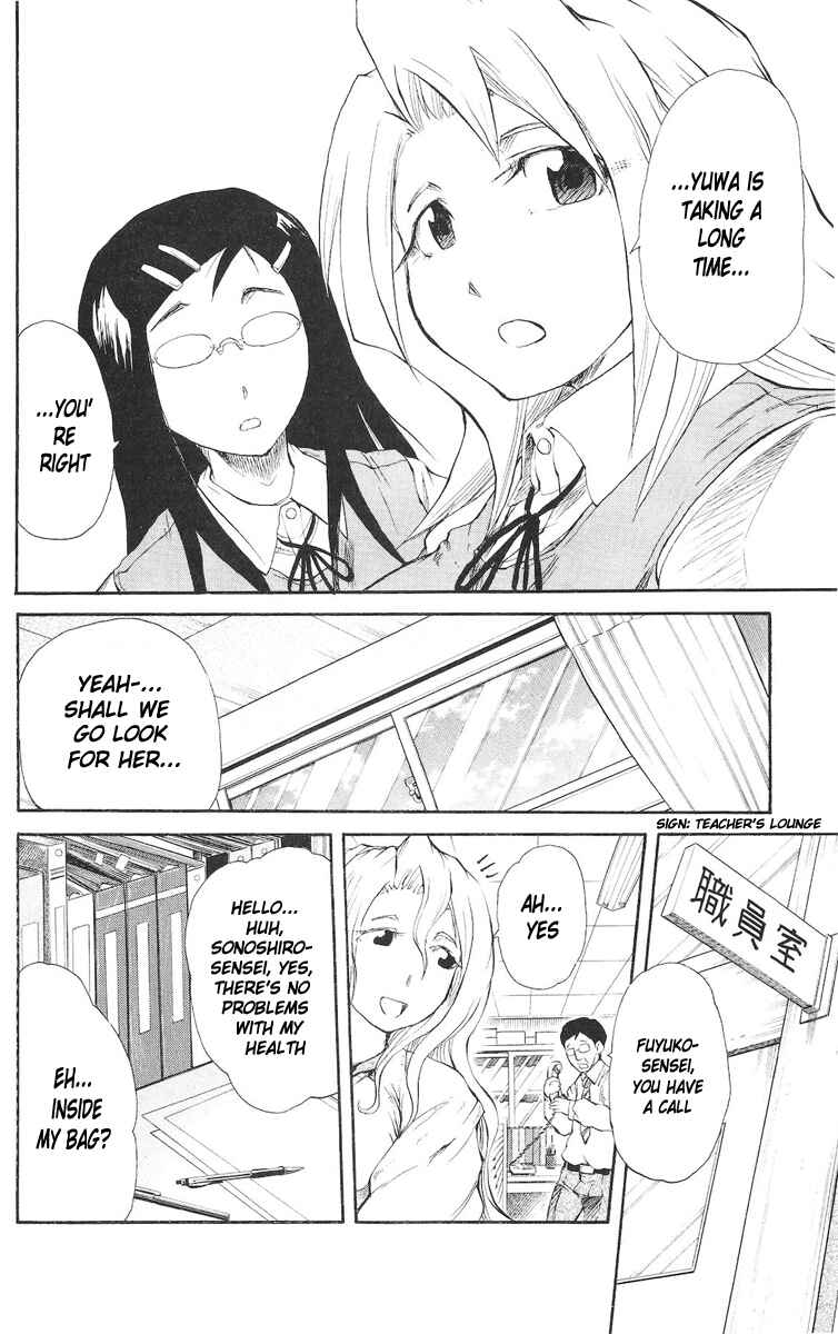 Page 20 Chapter 70 Cerberus