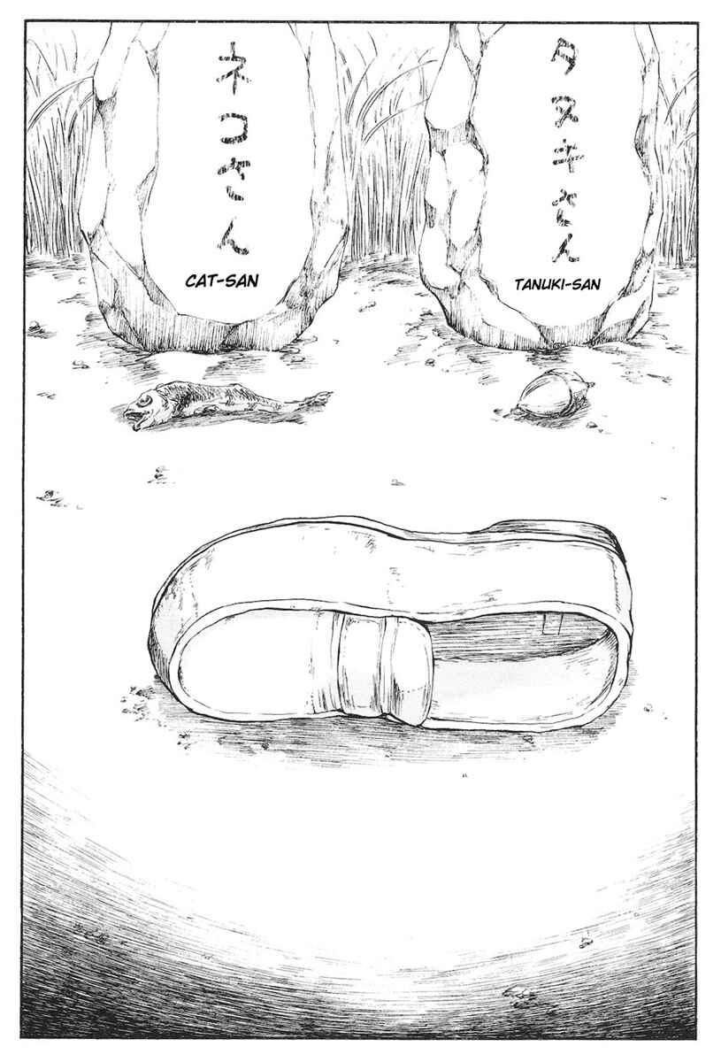 Page 22 Chapter 70 Cerberus