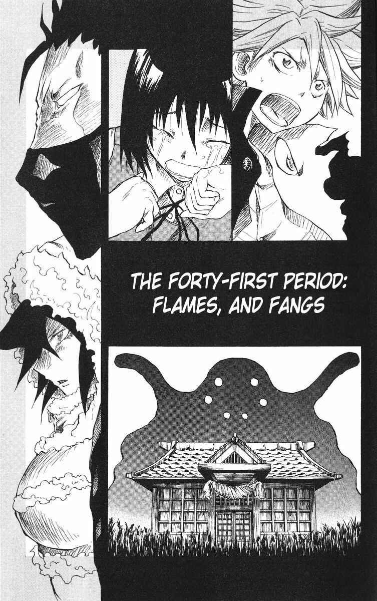 Page 1 Chapter 41 Cerberus