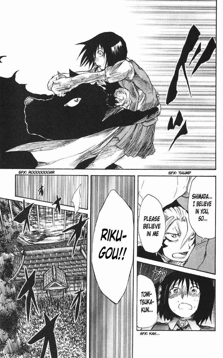 Page 17 Chapter 41 Cerberus