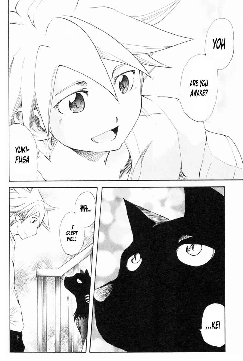 Page 17 Chapter 87 Cerberus
