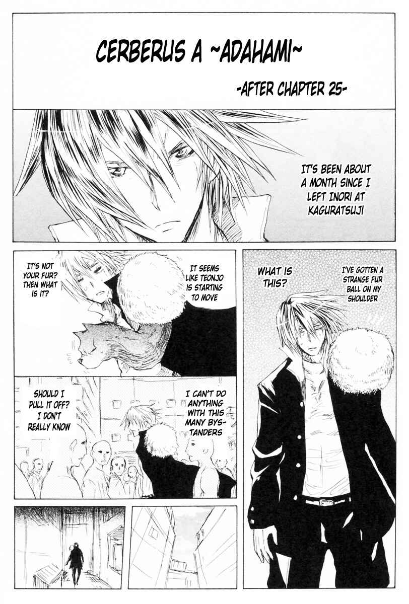 Page 23 Chapter 87 Cerberus
