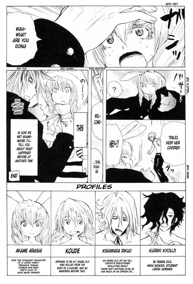 Page 26 Chapter 87 Cerberus