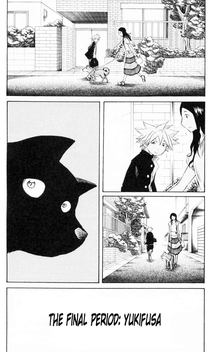 Page 7 Chapter 87 Cerberus