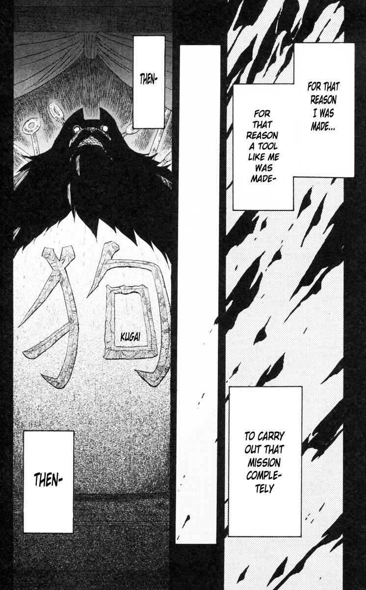 Page 9 Chapter 87 Cerberus