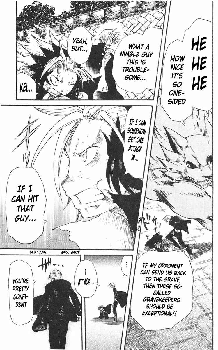 Page 5 Chapter 22 Cerberus
