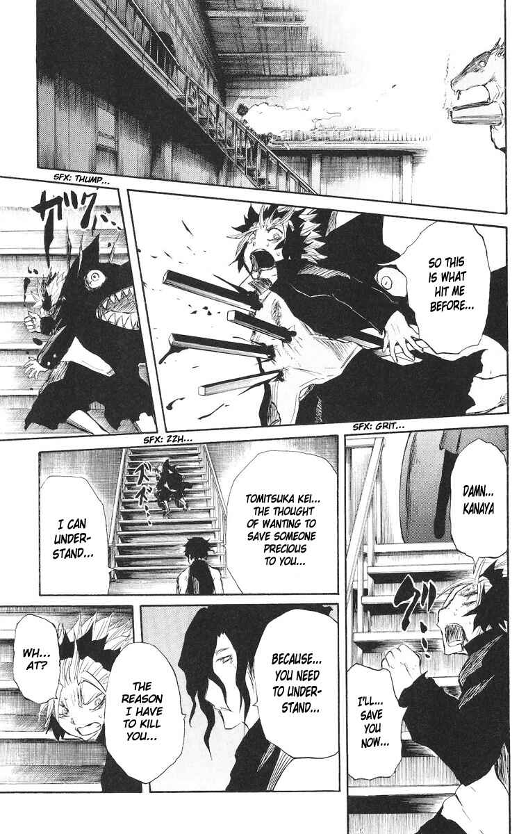 Page 17 Chapter 72 Cerberus