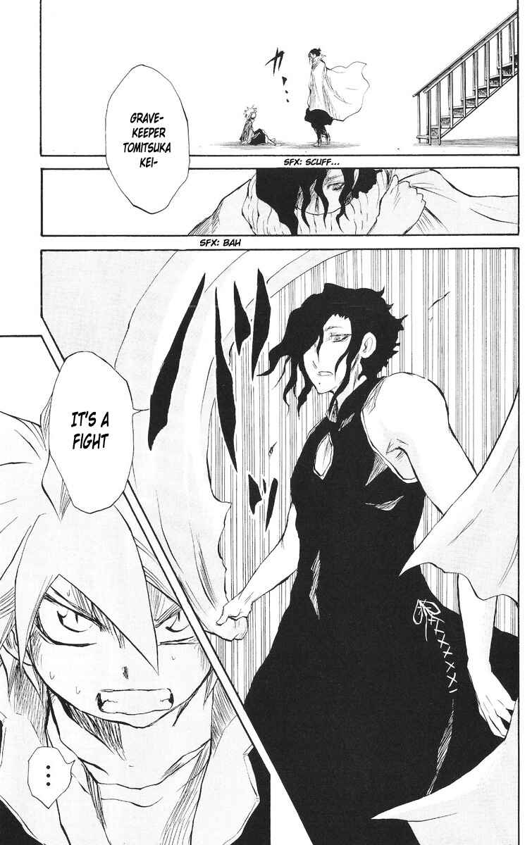 Page 7 Chapter 72 Cerberus