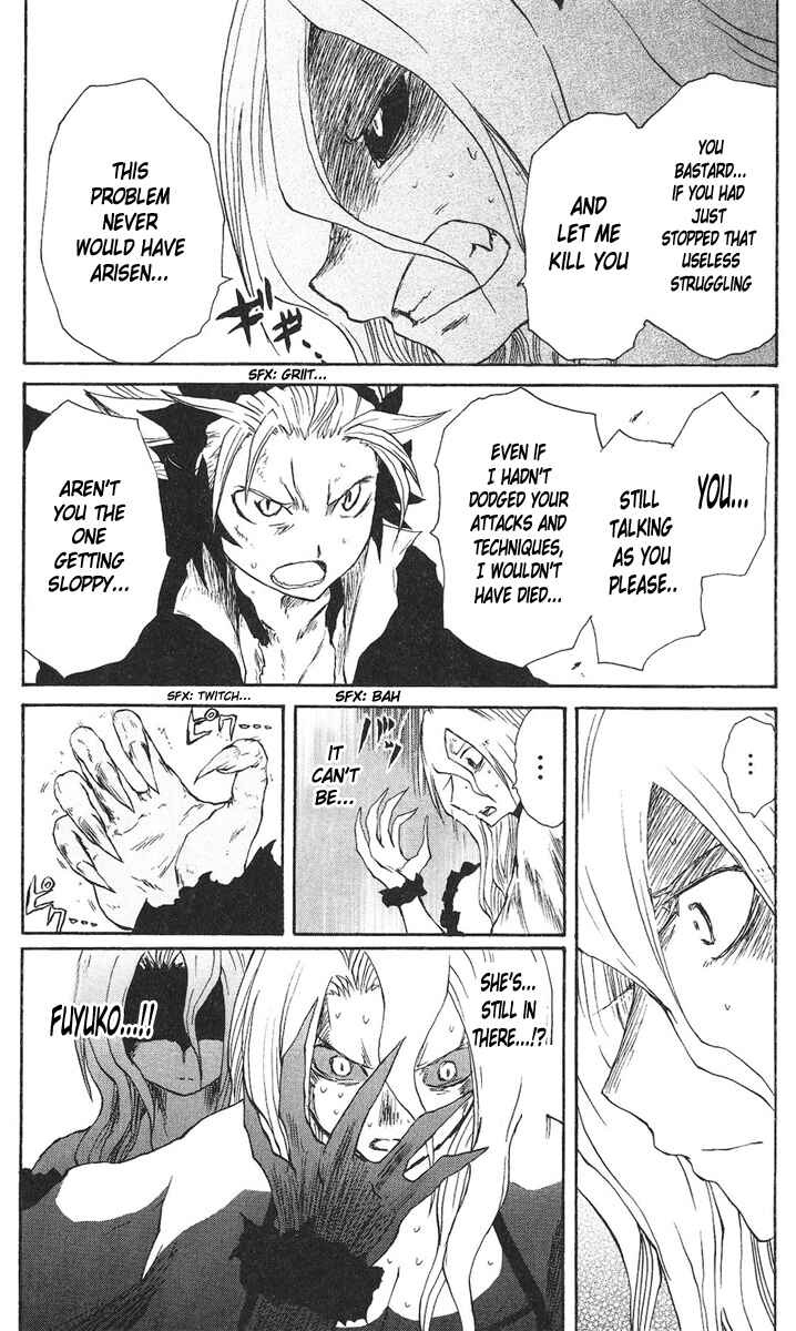 Page 17 Chapter 57 Cerberus