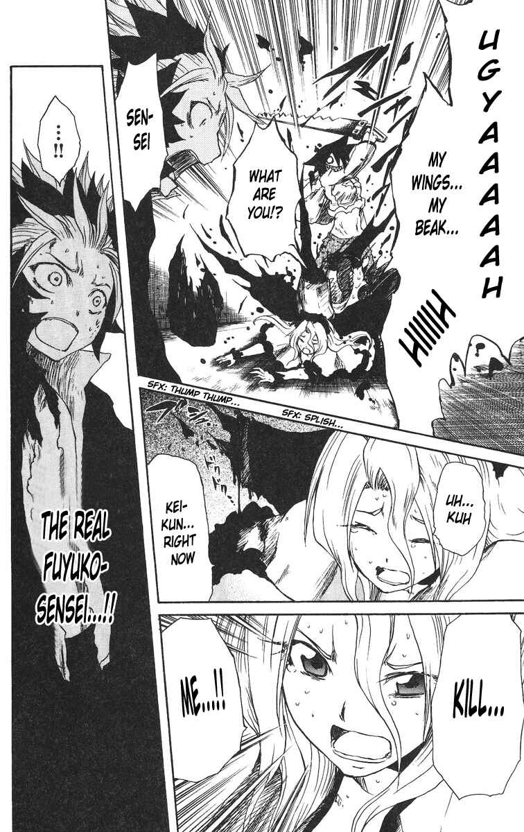 Page 20 Chapter 57 Cerberus