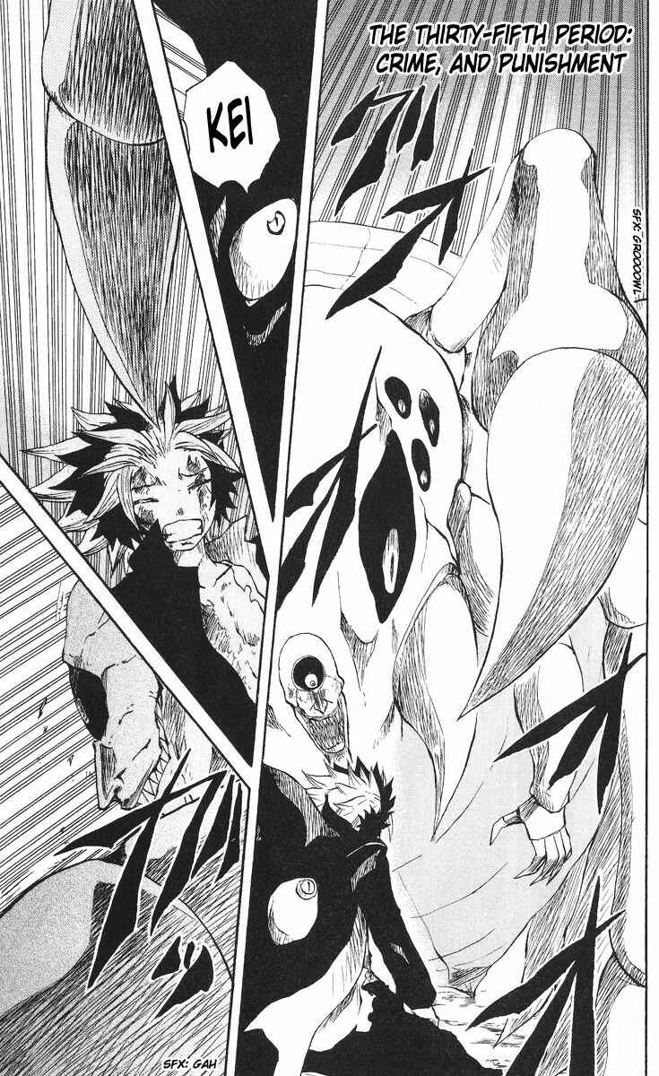 Page 1 Chapter 35 Cerberus