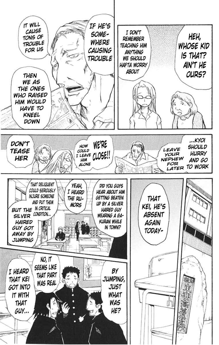 Page 8 Chapter 13 Cerberus