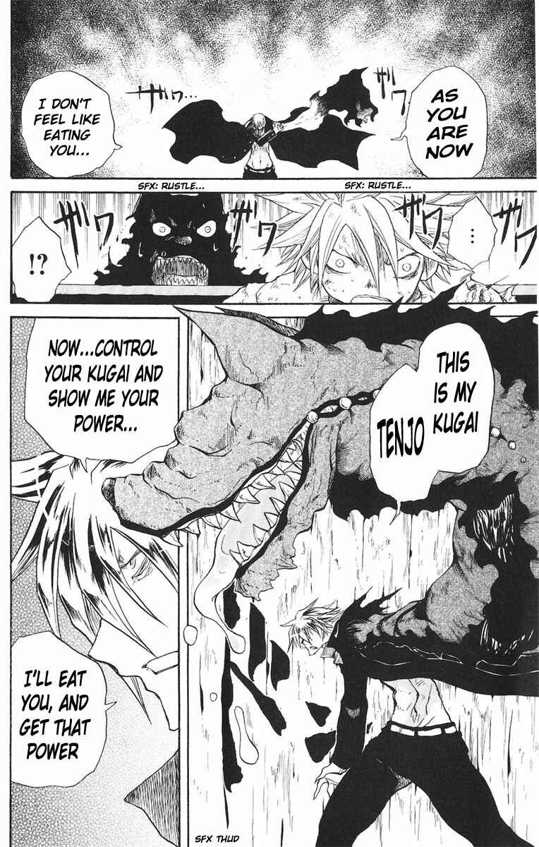 Page 4 Chapter 17 Cerberus