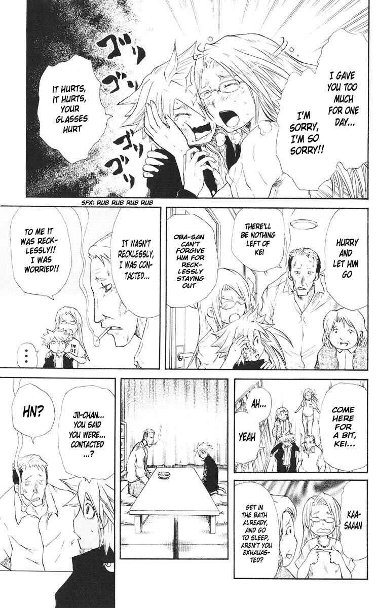 Page 20 Chapter 67 Cerberus