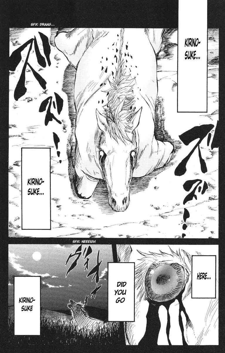 Page 13 Chapter 78 Cerberus