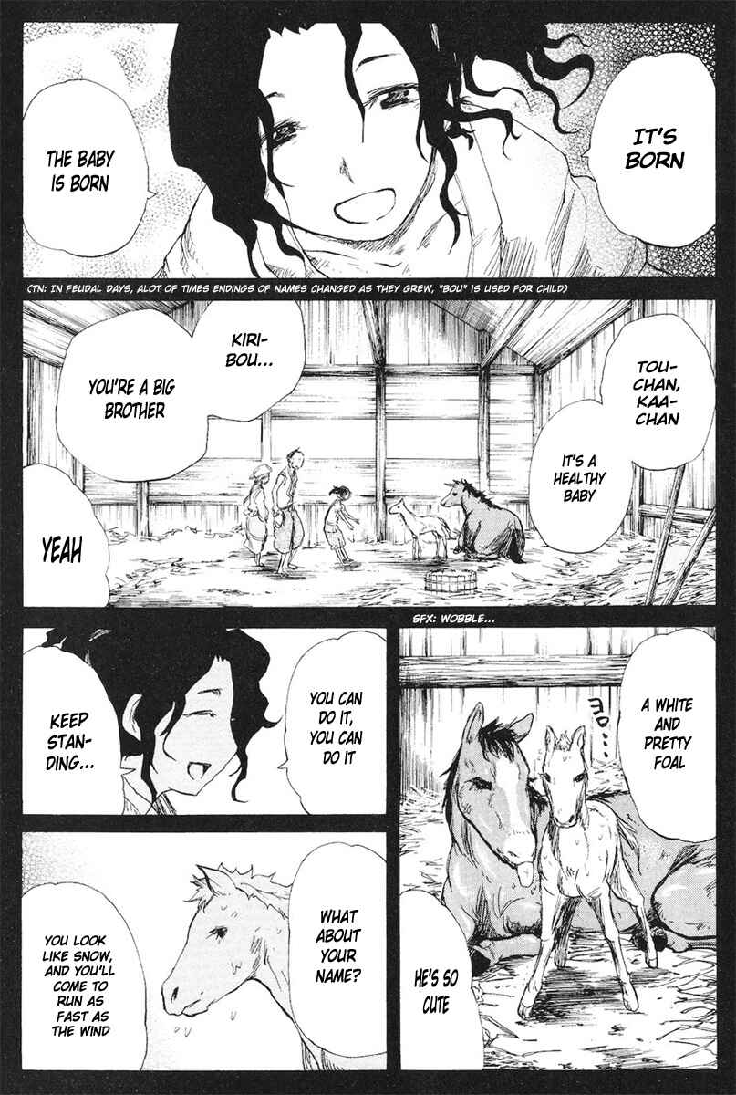 Page 14 Chapter 78 Cerberus