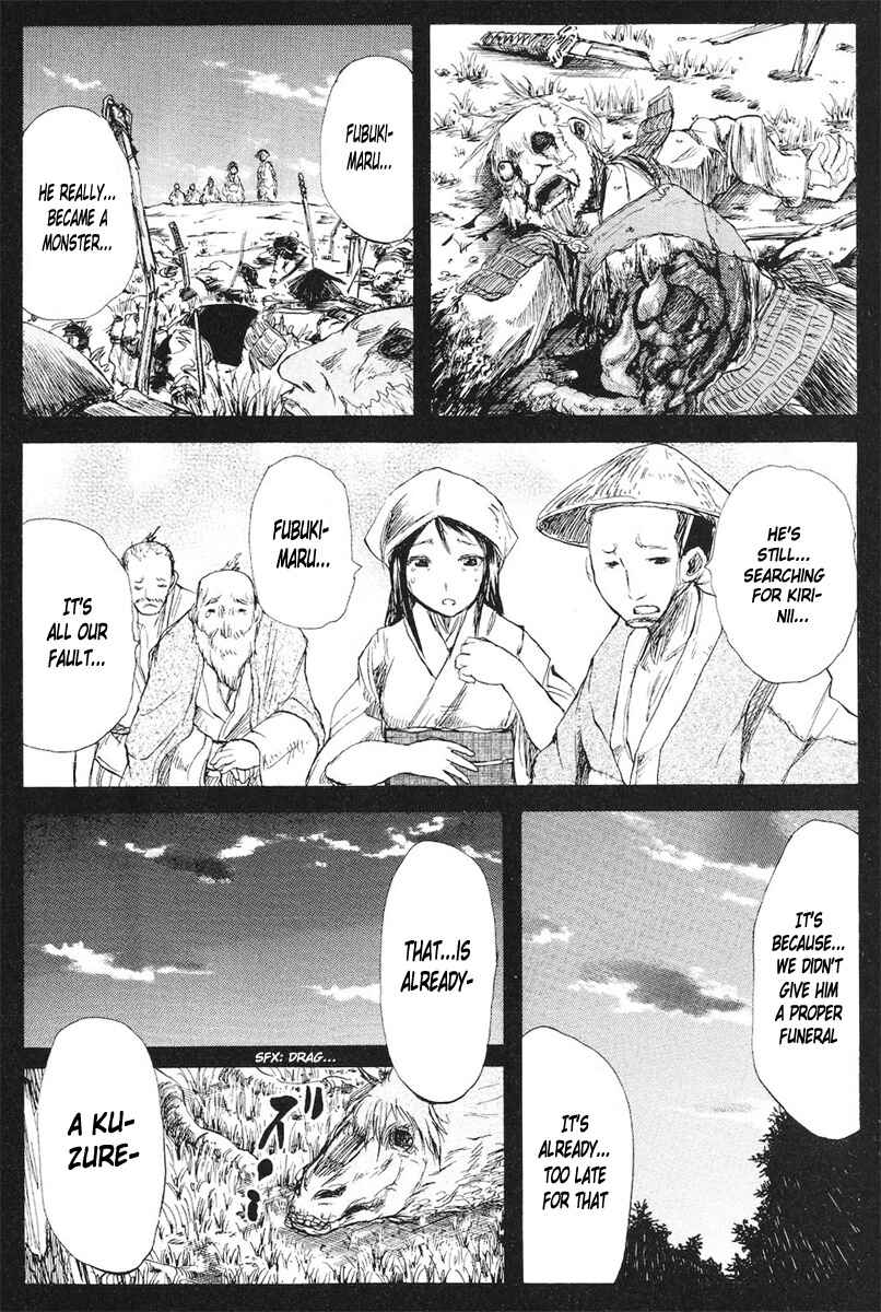 Page 17 Chapter 78 Cerberus