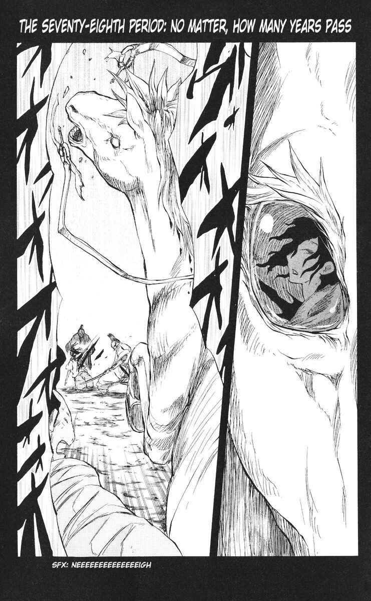 Page 2 Chapter 78 Cerberus