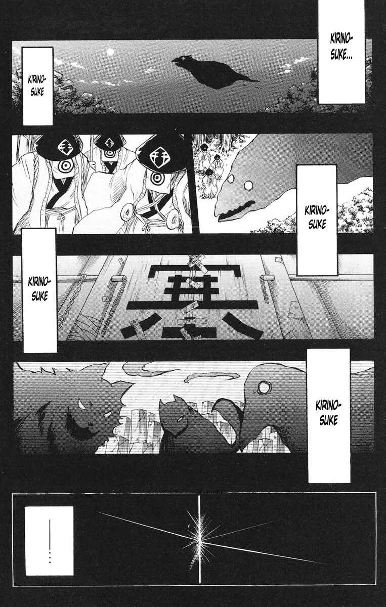 Page 20 Chapter 78 Cerberus