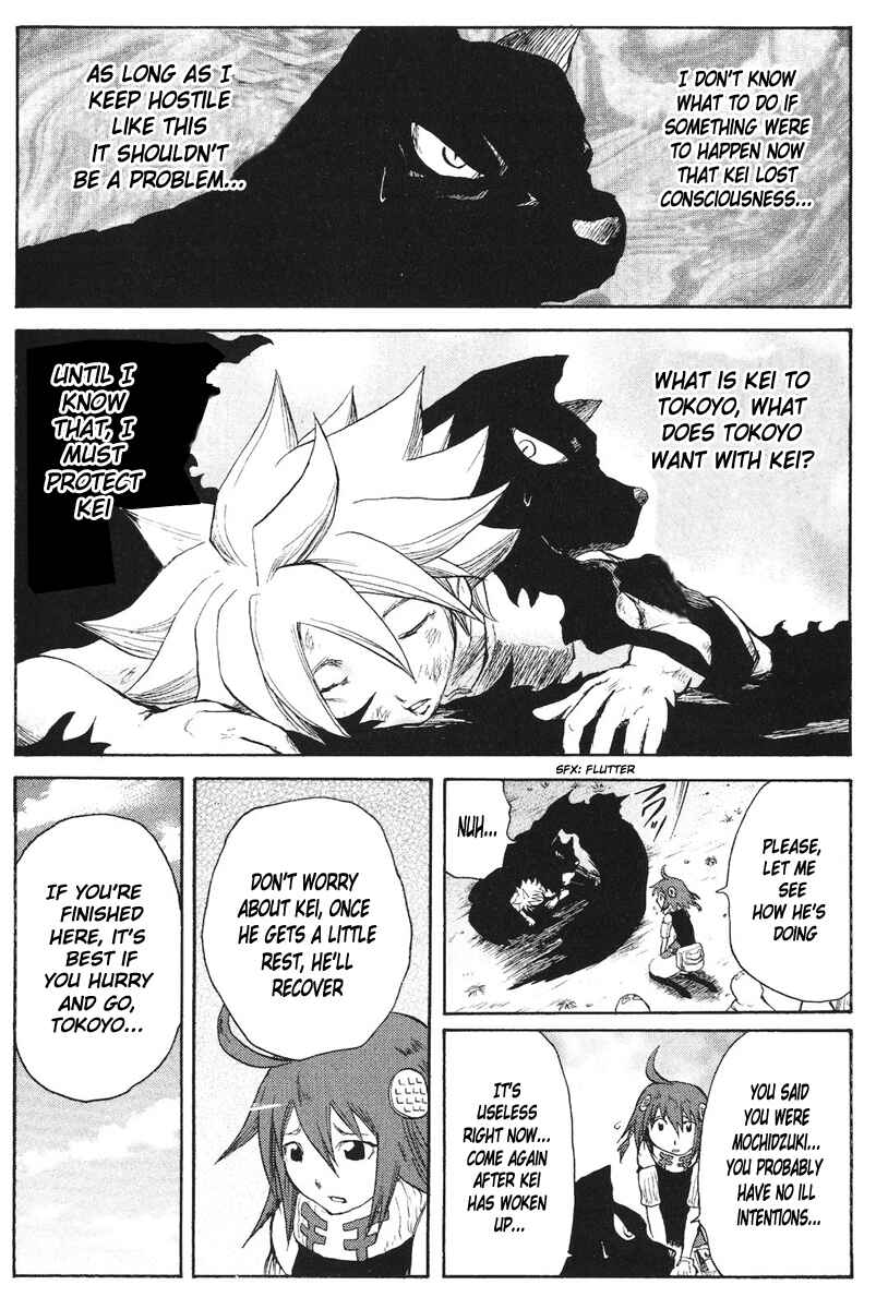 Page 16 Chapter 47 Cerberus